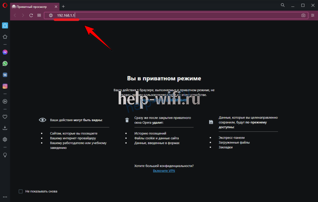 авторизуйтесь в админке