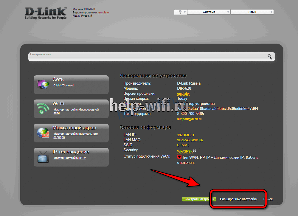 dlink1