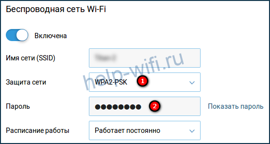 ввод пароля