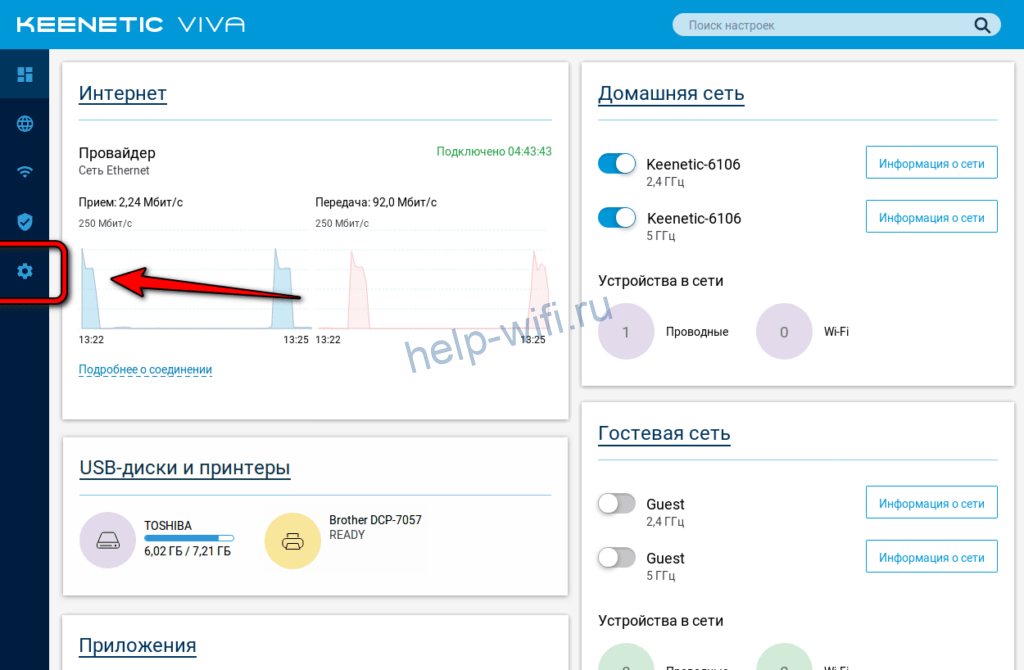 пользователи