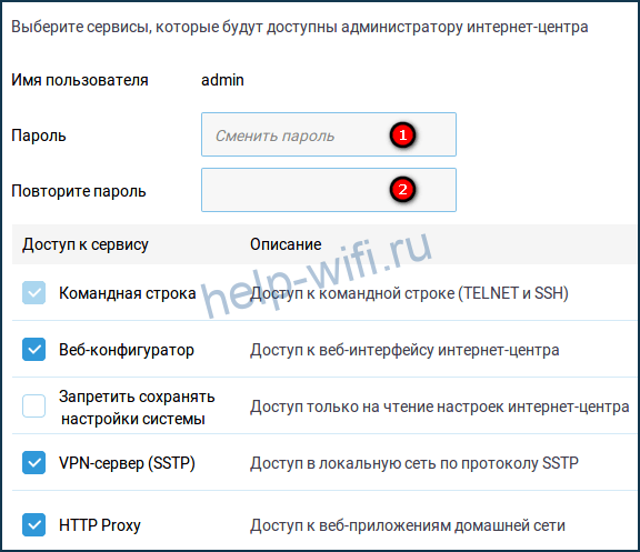 вход
