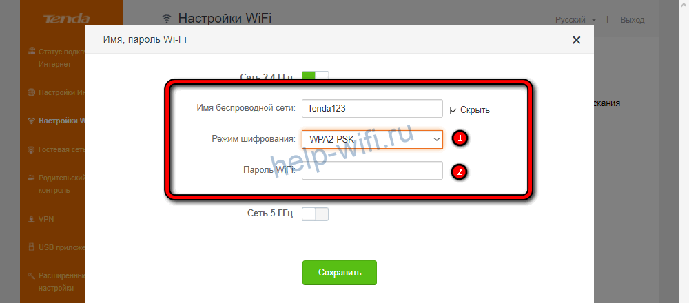 вход