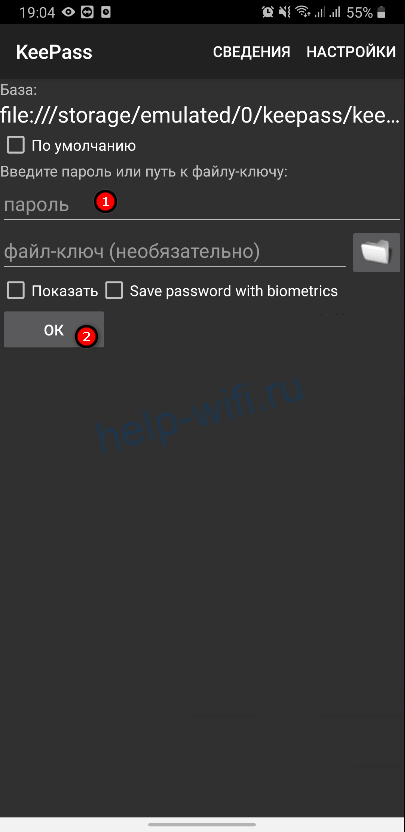 вход