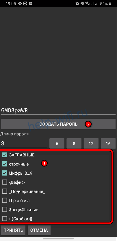 творчество
