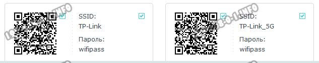 qr-код сети Wi-Fi