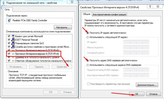 4G Wi-Fi роутер МТС - обзор, подключение и базовая настройка