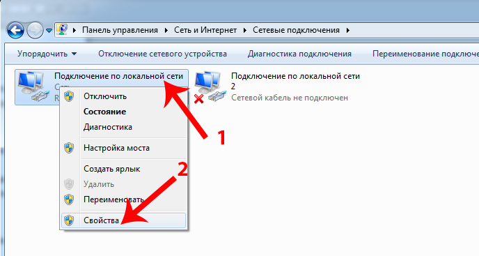Свойства сетевой карты в Windows 7