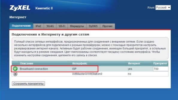 Интерфейс подключения