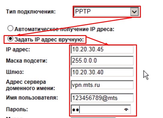 Как настроить Wi-Fi роутер МТС: от настроек к интернету