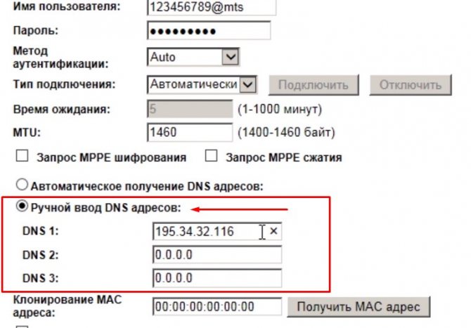 Как настроить Wi-Fi роутер МТС: от настроек к интернету