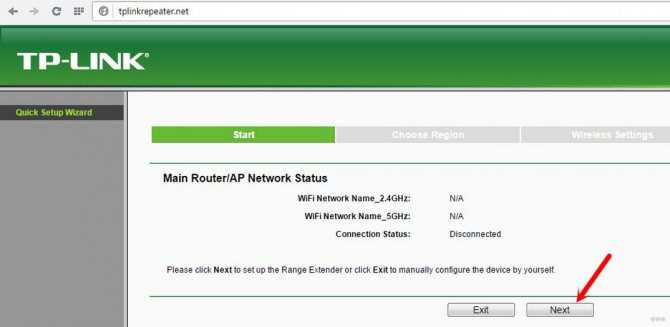 Как подключить и настроить усилитель Wi-Fi TP-Link?