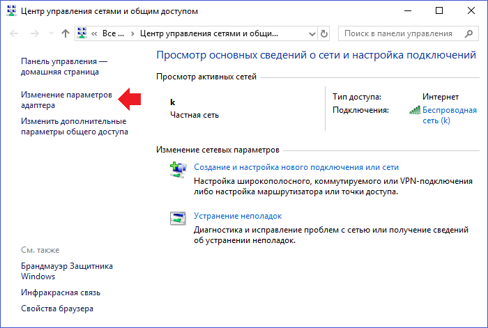 screenshot_11