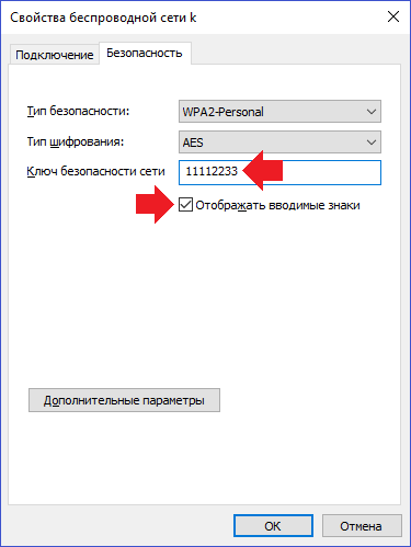 screenshot_12