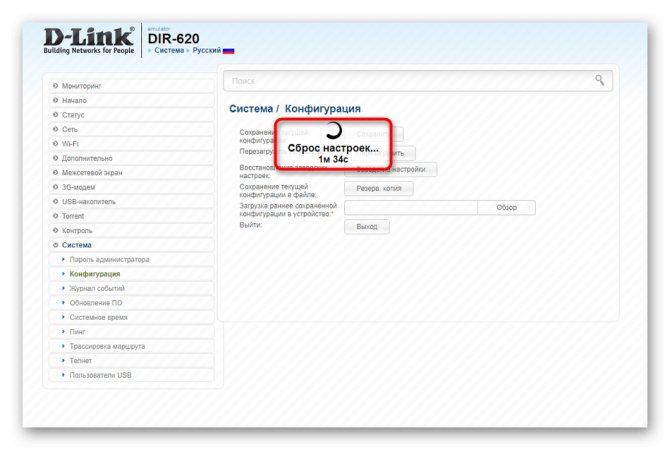 Процесс сброса роутера D-Link до заводских настроек