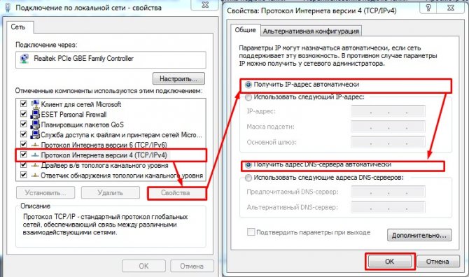 Перестал работать роутер: проблемы с Wi-Fi и интернетом