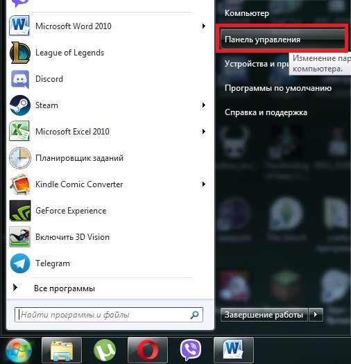 откройте для себя Wi-Fi вашего соседа